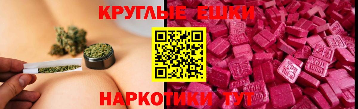 Экстази  Вход с VPN  Саяногорск  Ecstasy таблы  Экстази louis Vuitton 