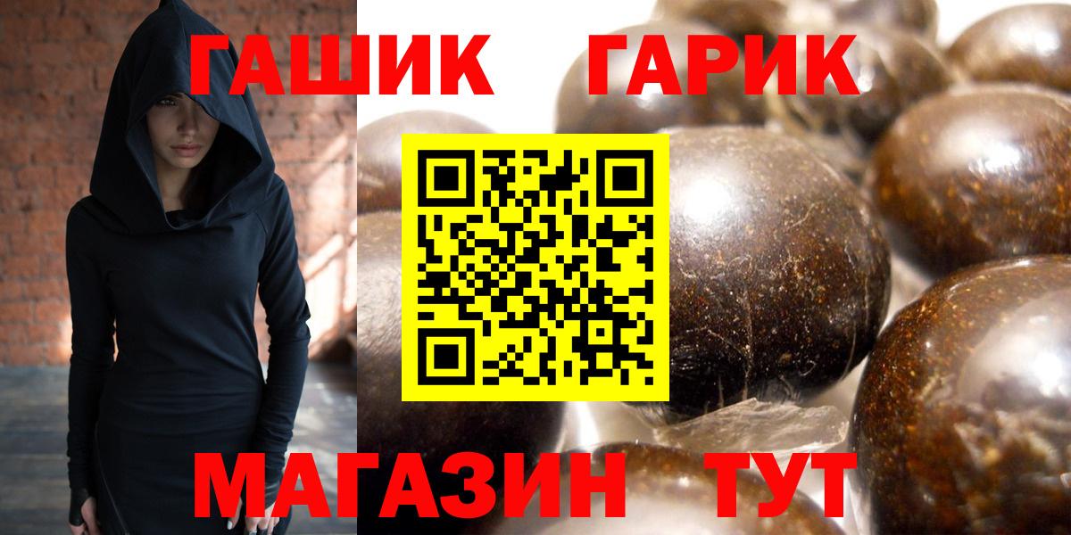ГАШИШ AMNESIA HAZE  Гашиш индика сатива  Вход с VPN  Саяногорск 