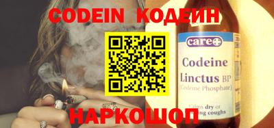 прущие крисы Севастополь