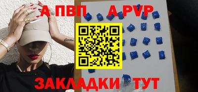 прущие крисы Севастополь