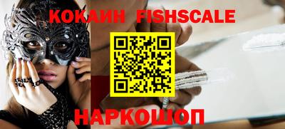 прущие крисы Севастополь