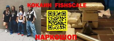 ALPHA PVP Северобайкальск