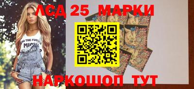 прущие крисы Севастополь