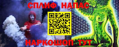 прущие крисы Севастополь
