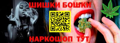прущие крисы Севастополь
