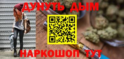 прущие крисы Севастополь