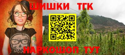 прущие крисы Севастополь