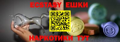 ALPHA PVP Северобайкальск