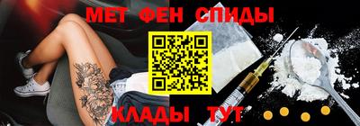 ALPHA PVP Северобайкальск