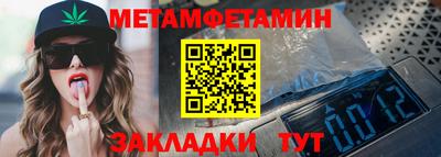 ALPHA PVP Северобайкальск
