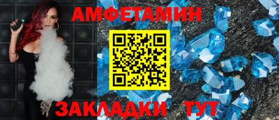 прущие крисы Севастополь
