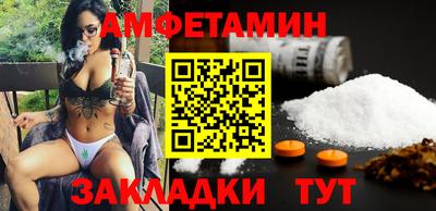 ALPHA PVP Северобайкальск