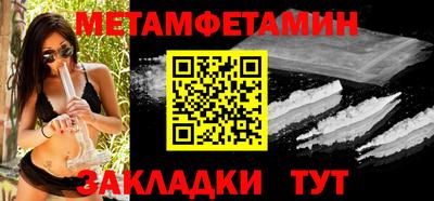прущие крисы Севастополь