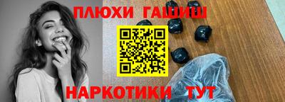 ALPHA PVP Северобайкальск