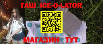 ALPHA PVP Северобайкальск