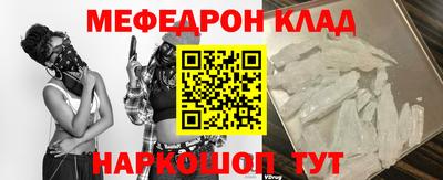 прущие крисы Севастополь