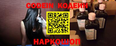 прущие крисы Севастополь