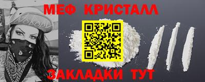 прущие крисы Севастополь