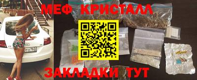 прущие крисы Севастополь