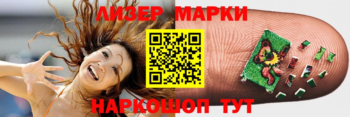 Лсд 25 экстази  ЛСД экстази ecstasy  Саяногорск  Вход с VPN  Лсд 25 экстази кислота 