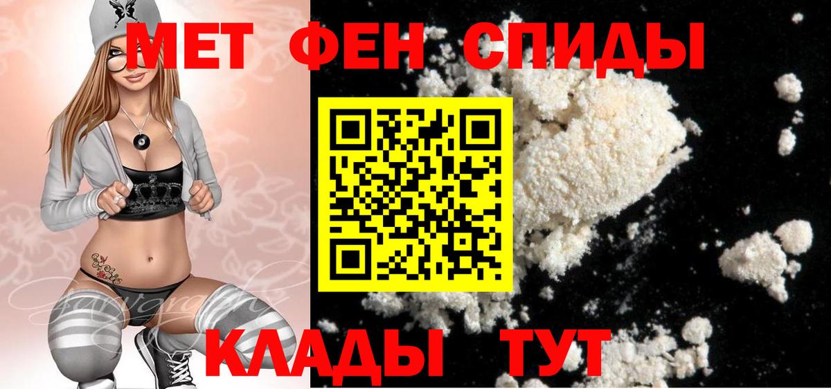 Метамфетамин Декстрометамфетамин 99.9% Саяногорск