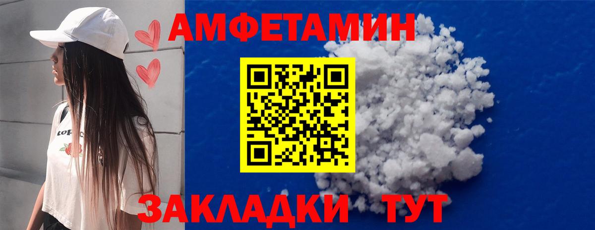Первитин винт  Первитин винт  Саяногорск  Вход с VPN 