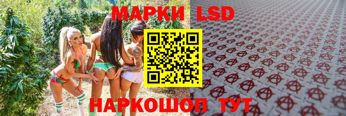 Саяногорск  Марки N-bome 1,5мг  Марки N-bome 1,5мг  Наркотические марки  Вход с VPN 