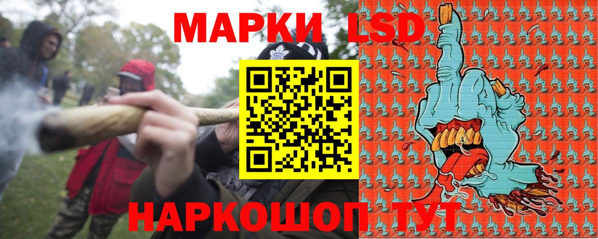 Марки 25I-NBOMe 1,5мг Саяногорск