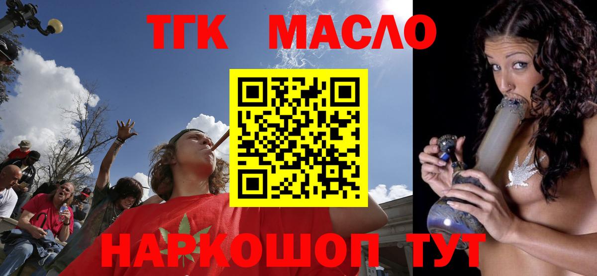 Гашиш  КОКАИН  МЕФ кристаллы  Саяногорск  МАРИХУАНА  Вход с VPN  Метамфетамин 