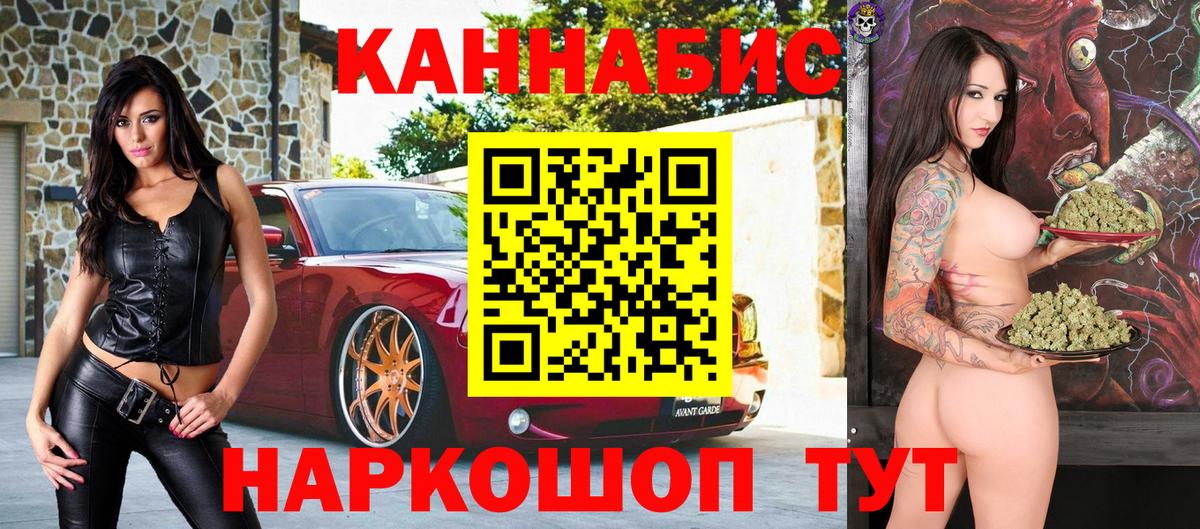 МАРИХУАНА OG Kush Саяногорск